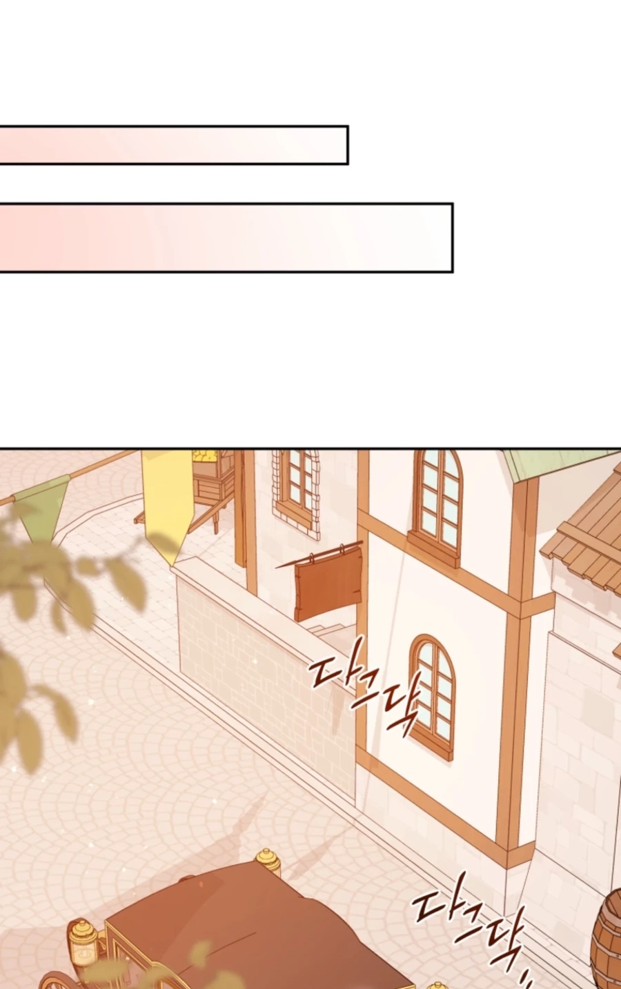 Honey, I Think That’s a Misunderstanding Chapter 3917 page 94 - 