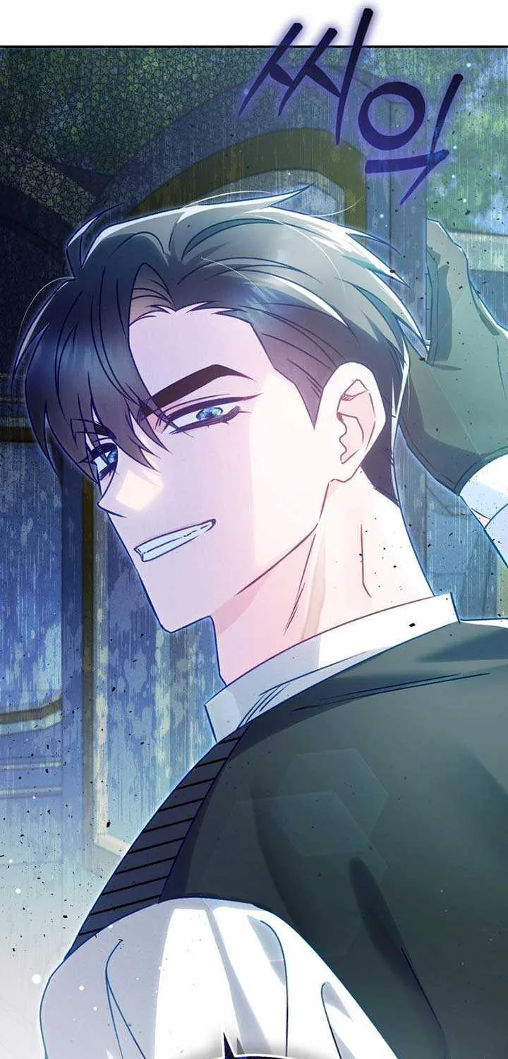 Honey, I Think That’s a Misunderstanding Chapter 4 page 78 - 