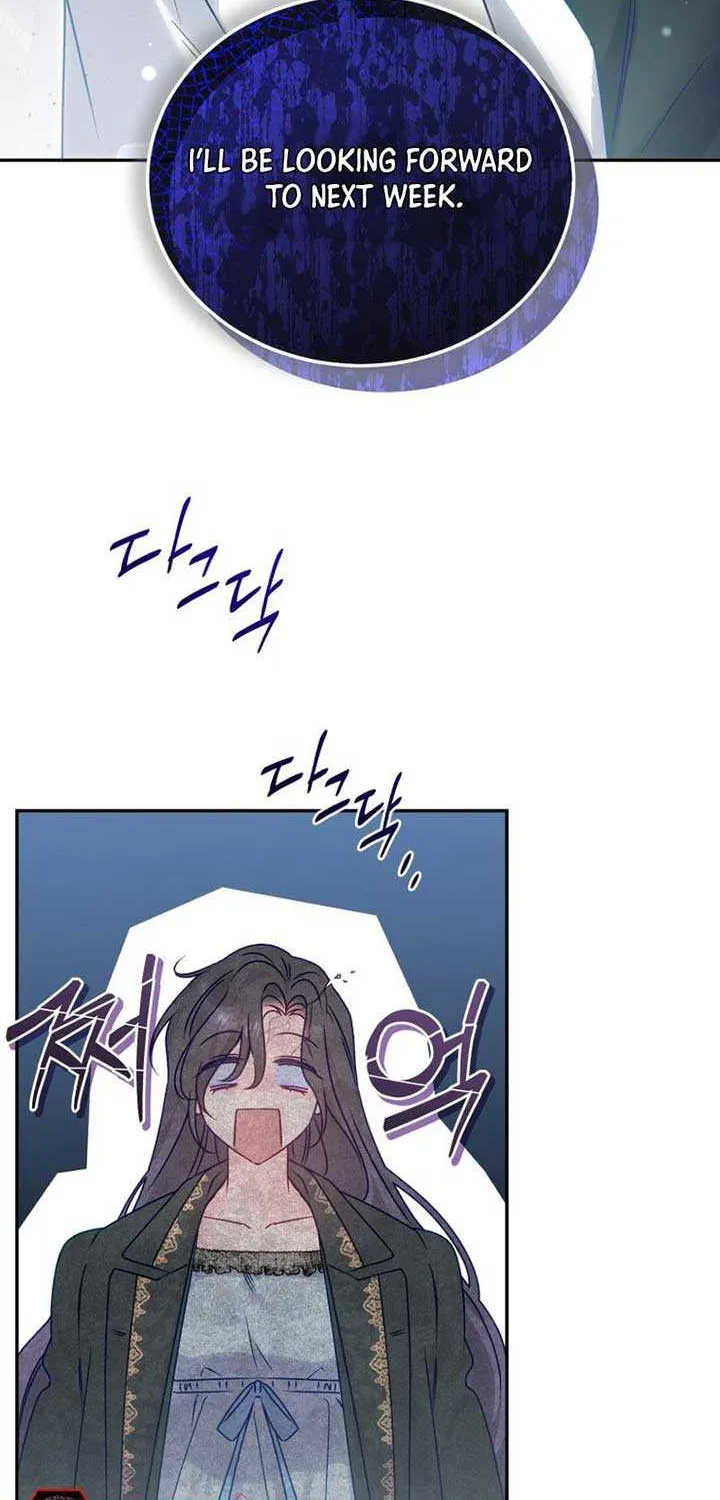Honey, I Think That’s a Misunderstanding Chapter 4 page 79 - 