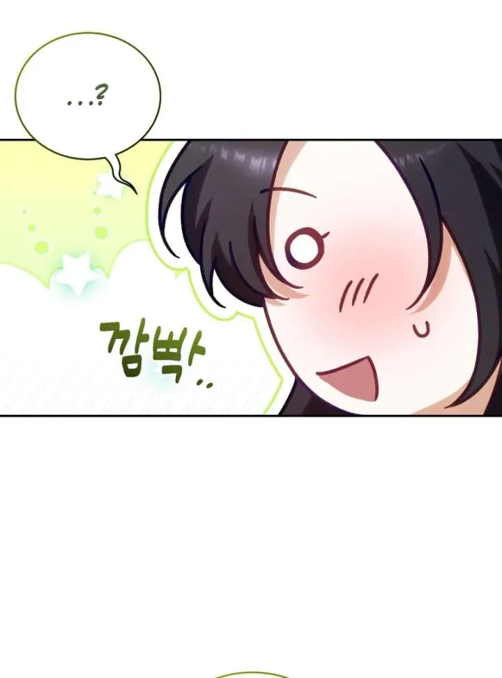 Honey, I Think That’s a Misunderstanding Chapter 42 page 41 - 