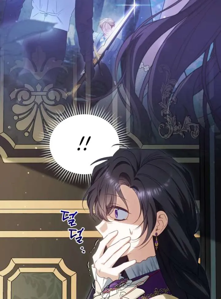 Honey, I Think That’s a Misunderstanding Chapter 42 page 58 - 