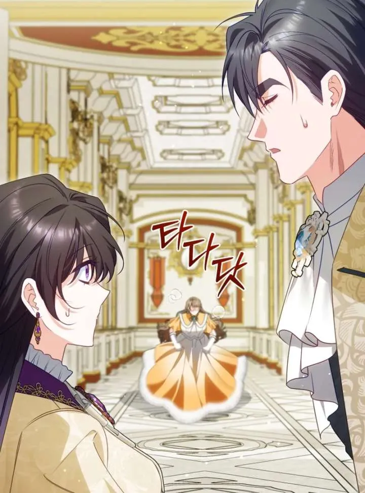 Honey, I Think That’s a Misunderstanding Chapter 42 page 91 - 