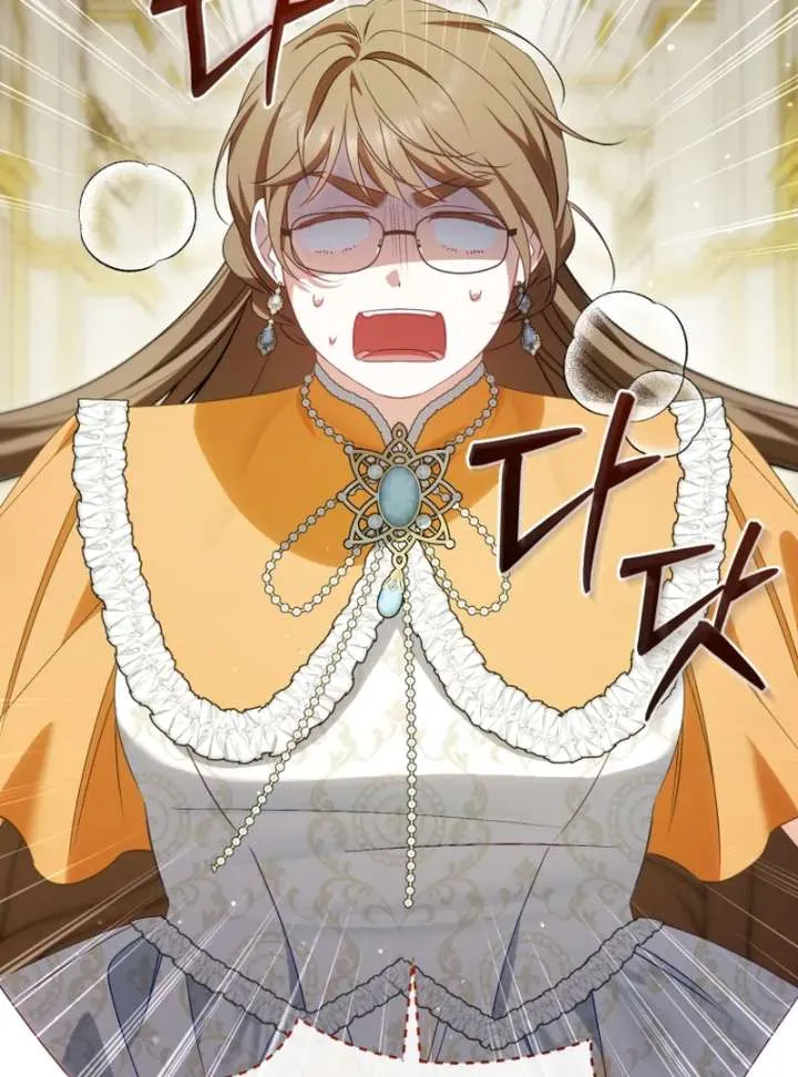 Honey, I Think That’s a Misunderstanding Chapter 42 page 93 - 