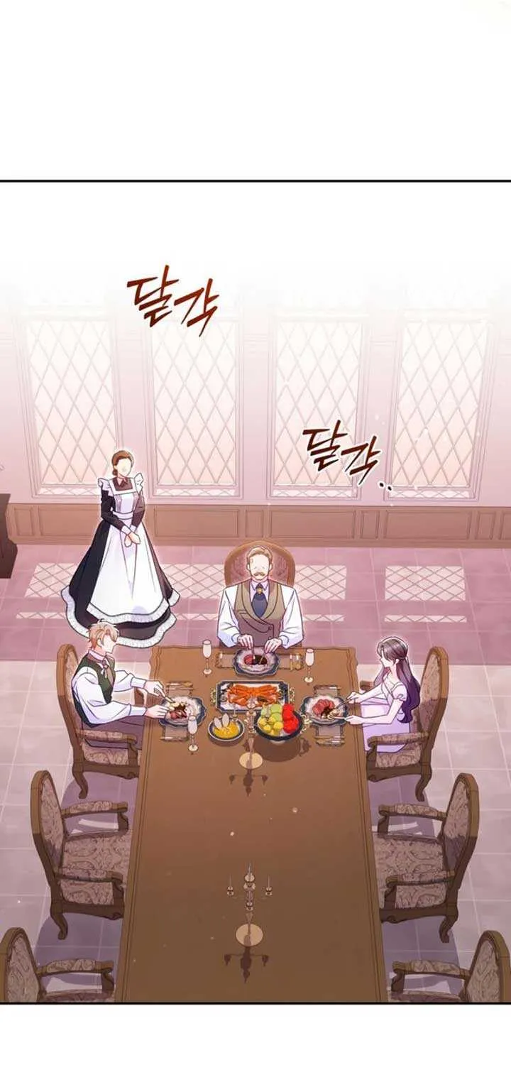 Honey, I Think That’s a Misunderstanding Chapter 5 page 45 - 