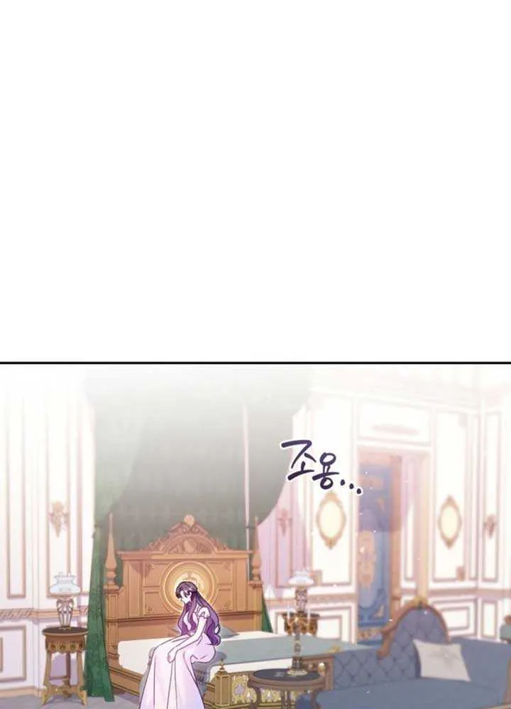 Honey, I Think That’s a Misunderstanding Chapter 5 page 66 - 