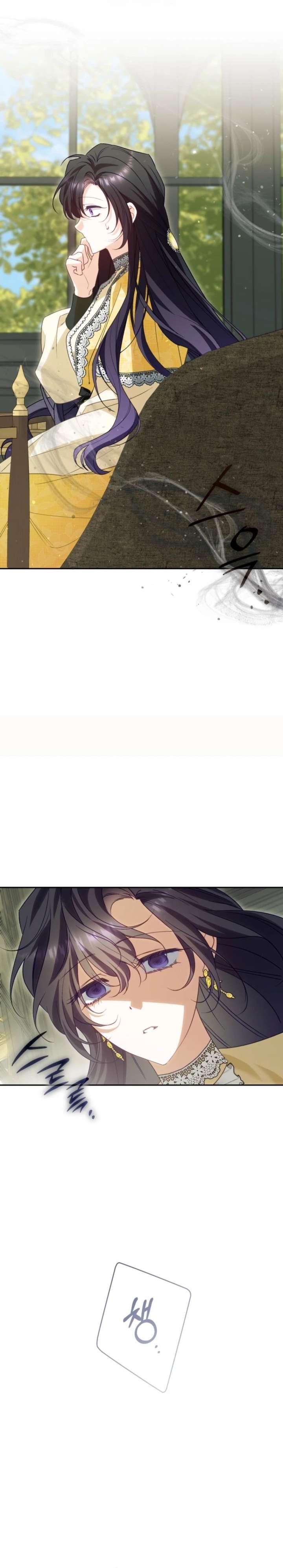 Honey, I Think That’s a Misunderstanding Chapter 53 page 18 - 