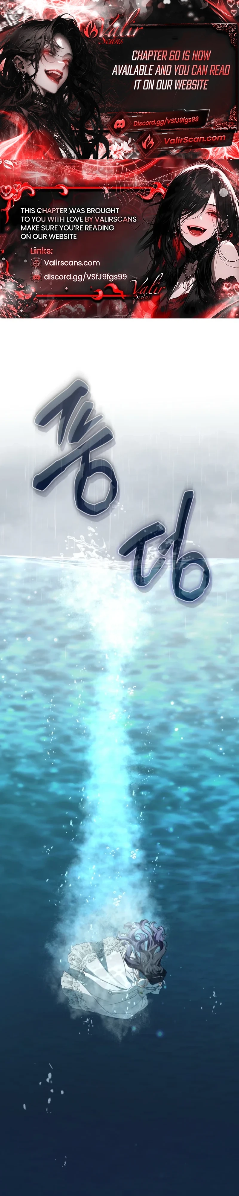 Honey, I Think That’s a Misunderstanding Chapter 59 page 1 - 