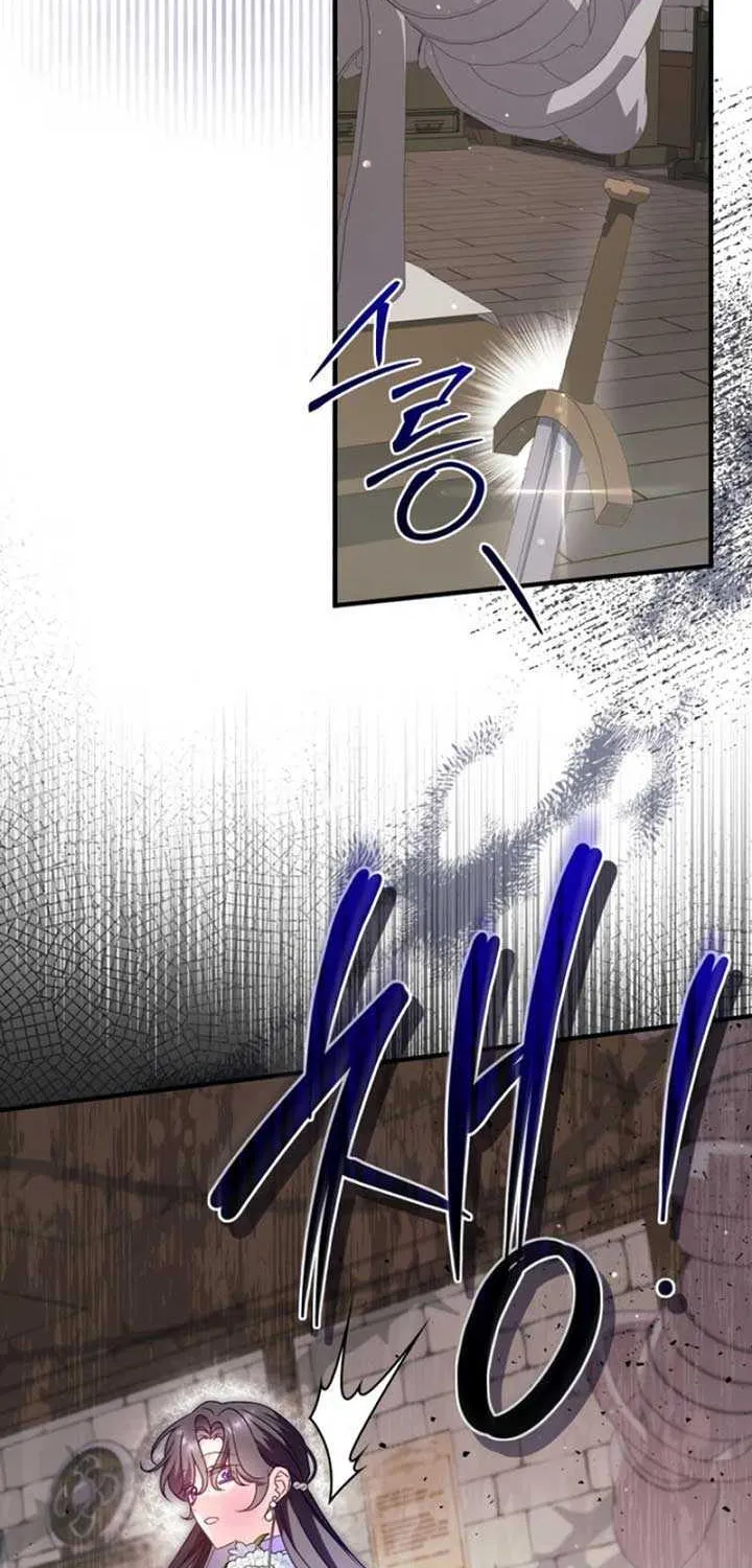 Honey, I Think That’s a Misunderstanding Chapter 6 page 72 - 