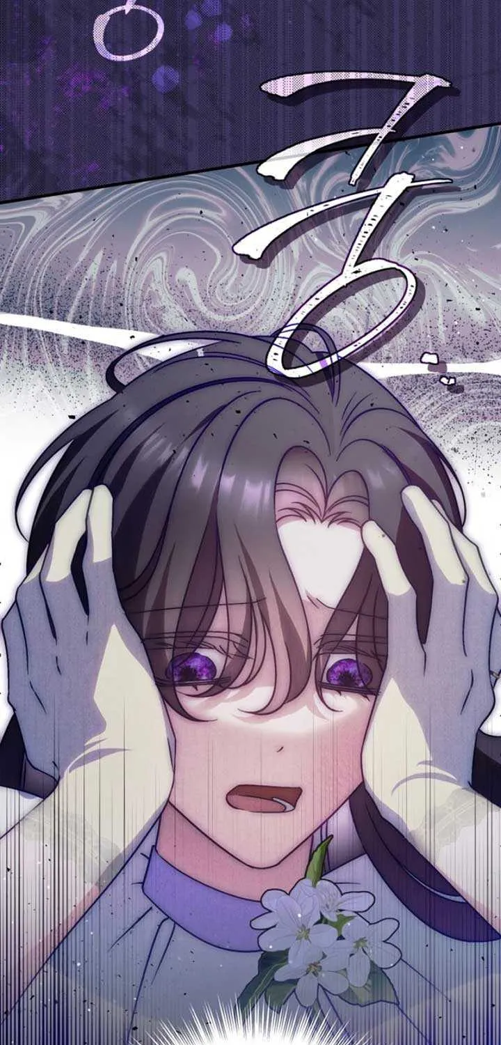 Honey, I Think That’s a Misunderstanding Chapter 6 page 75 - 