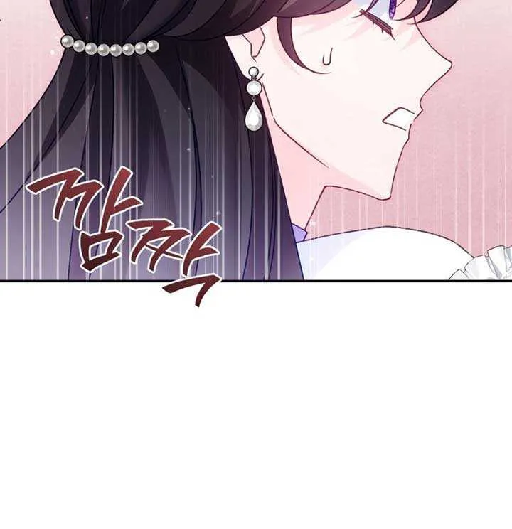 Honey, I Think That’s a Misunderstanding Chapter 7 page 19 - 