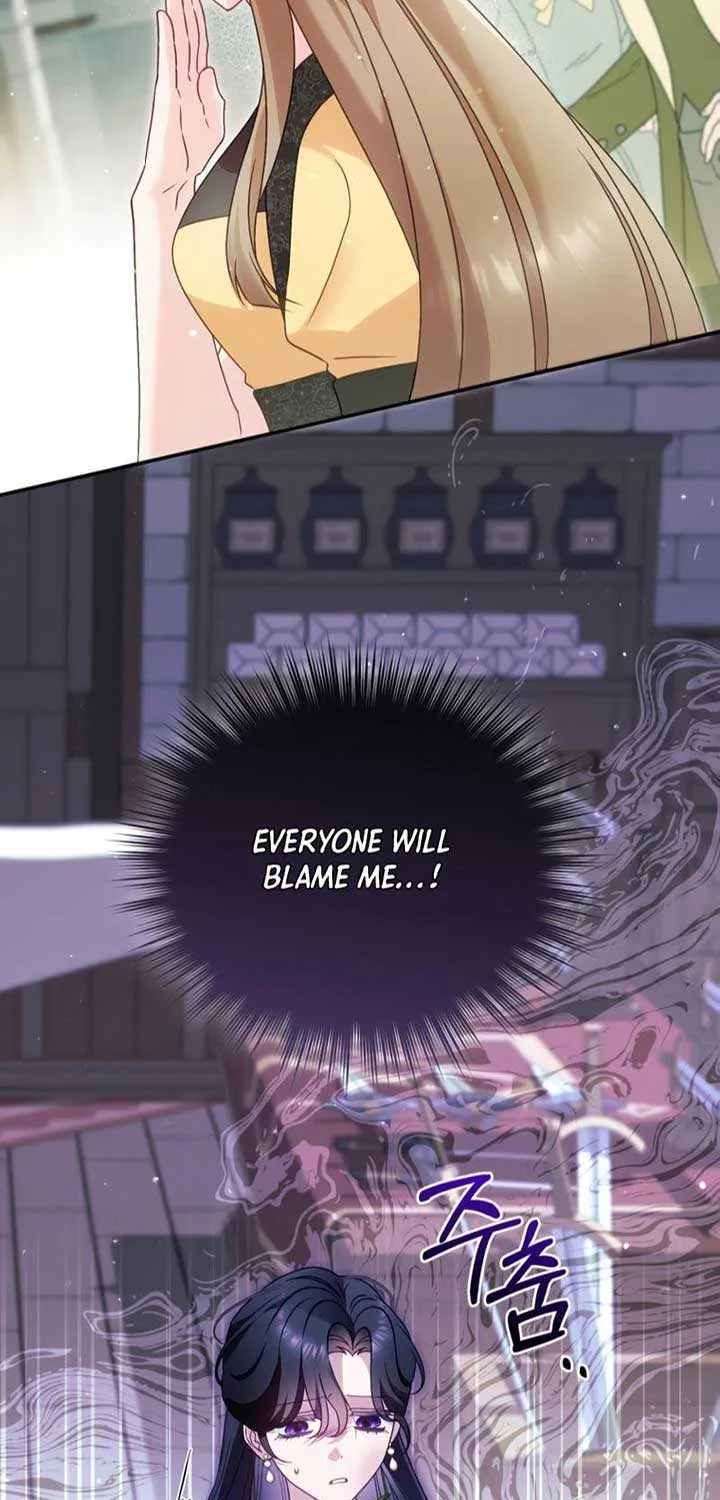 Honey, I Think That’s a Misunderstanding Chapter 7 page 33 - 