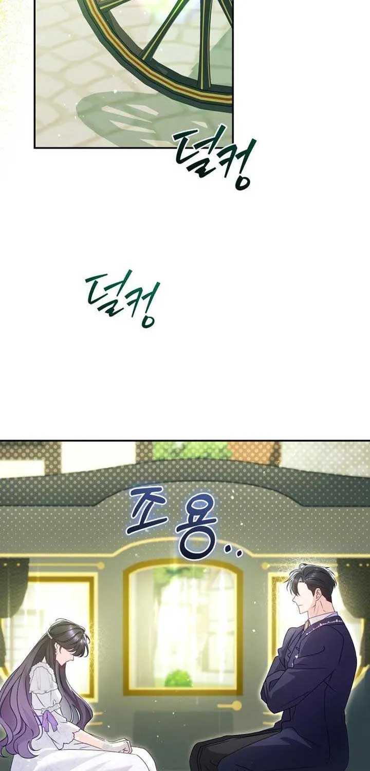 Honey, I Think That’s a Misunderstanding Chapter 7 page 39 - 