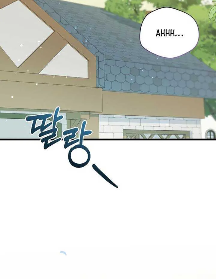 Honey, I Think That’s a Misunderstanding Chapter 7 page 46 - 