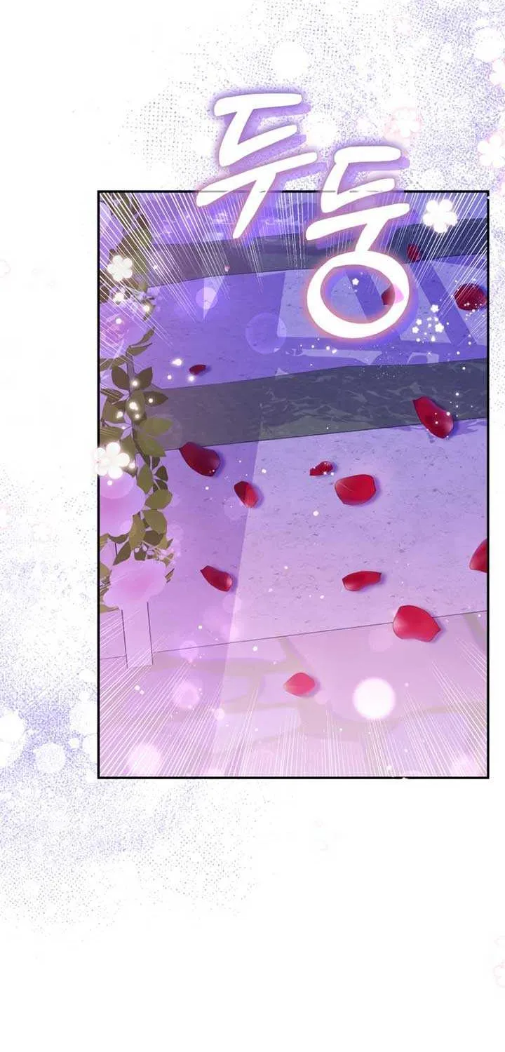 Honey, I Think That’s a Misunderstanding Chapter 8 page 74 - 
