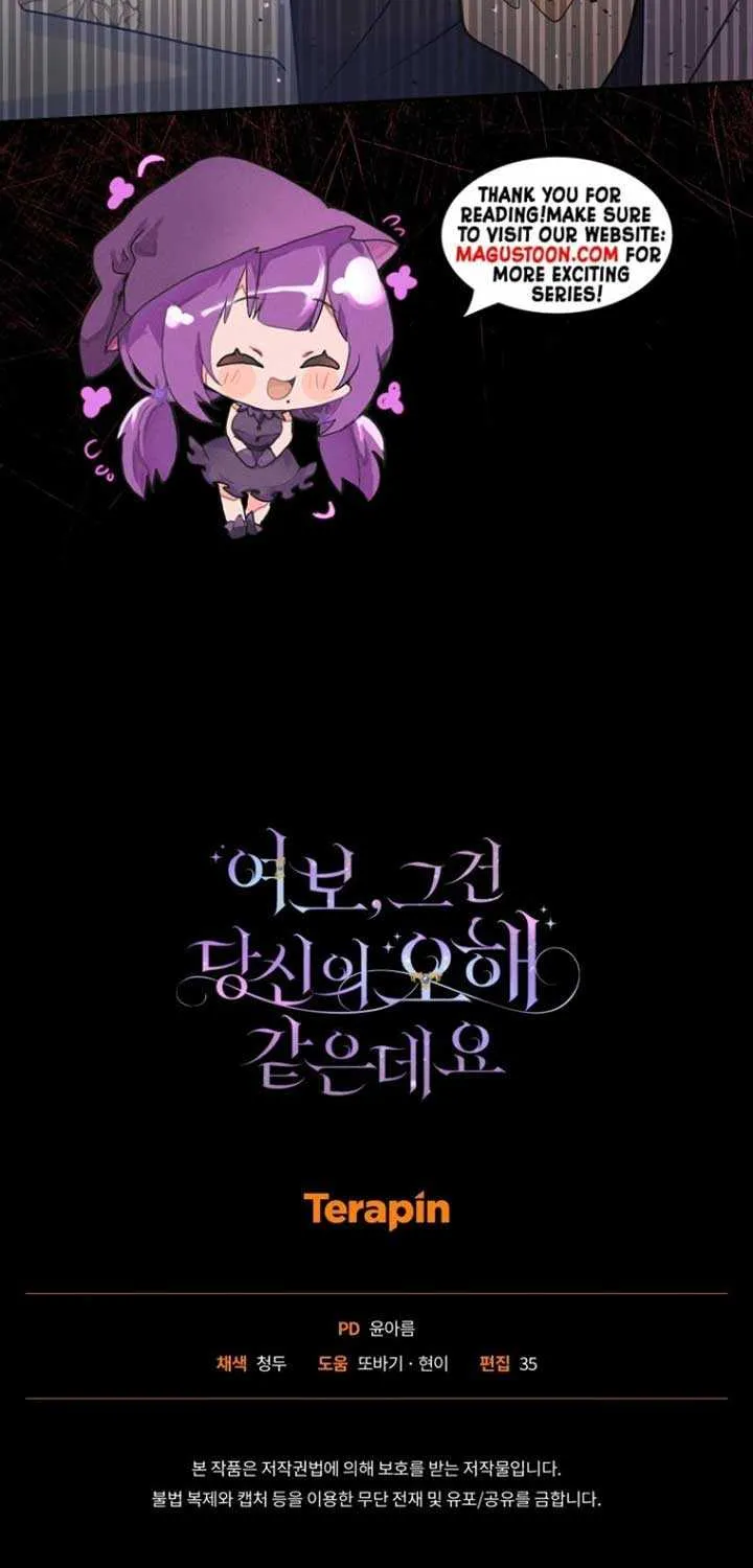 Honey, I Think That’s a Misunderstanding Chapter 9 page 86 - 