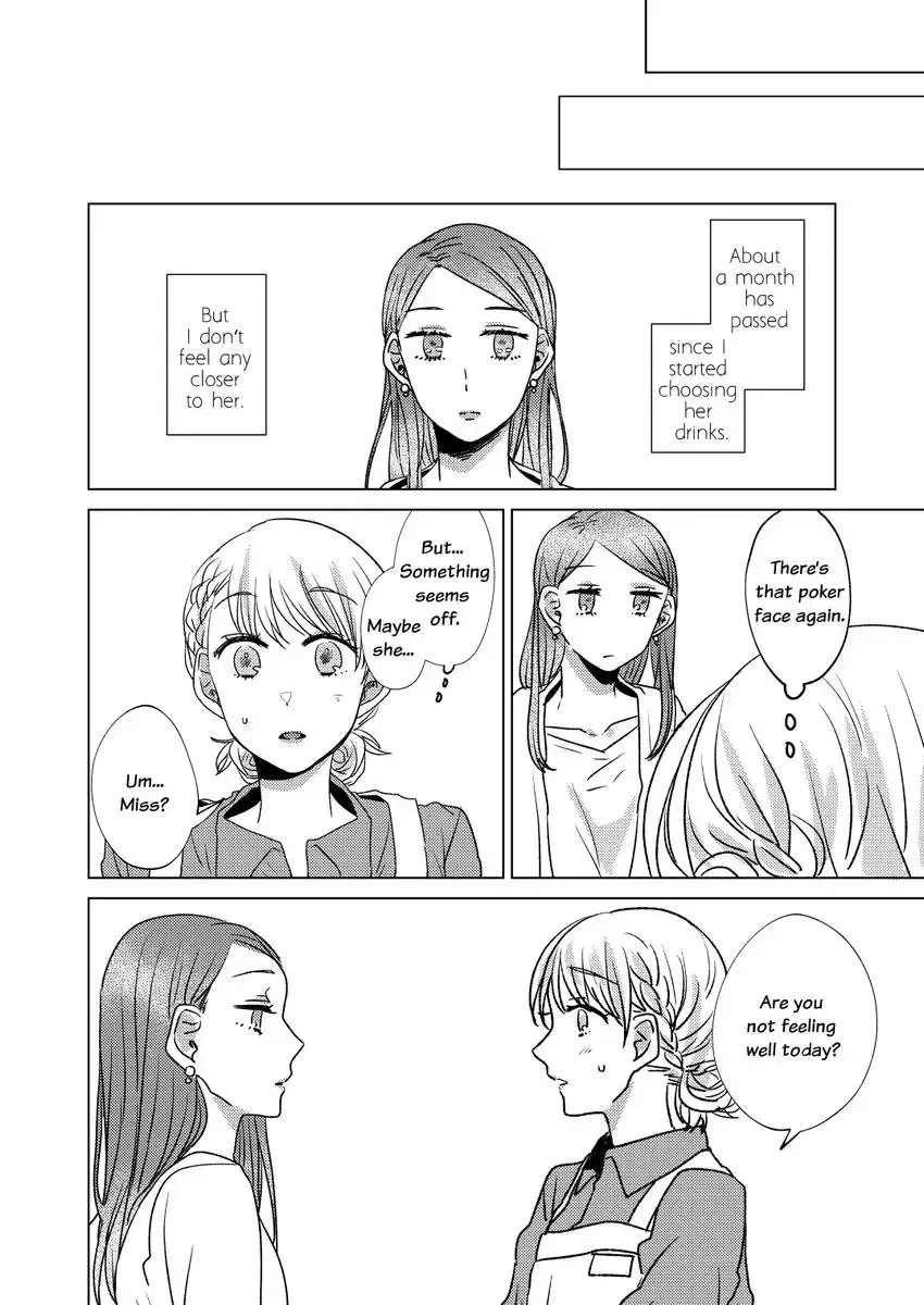Honey Latte Girl Chapter 2 page 15 - 