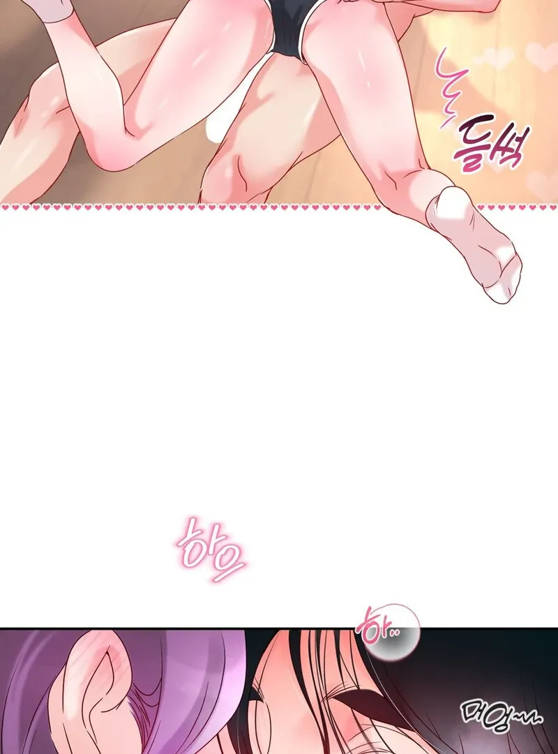 Honey Next Door Chapter 1 page 72 - 