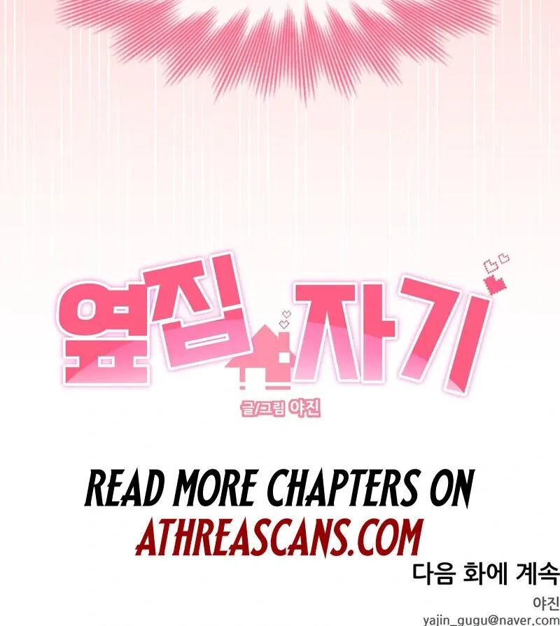 Honey Next Door Chapter 1 page 88 - 