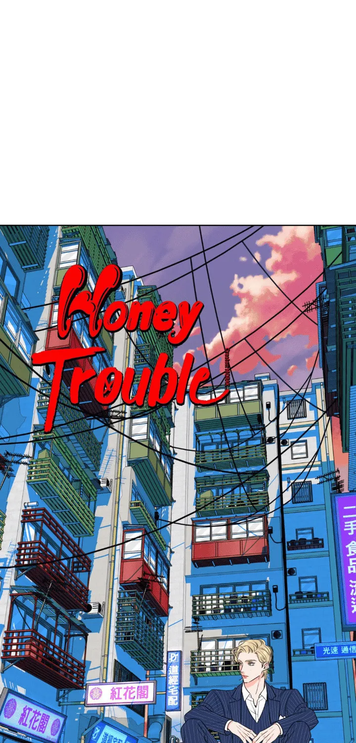 Honey Trouble Chapter 20 page 1 - 