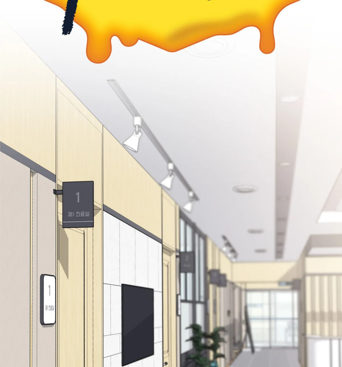 Honey Trouble Chapter 33 page 62 - 