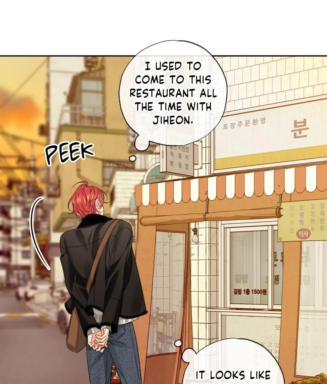 Honey Trouble Chapter 50 page 16 - 