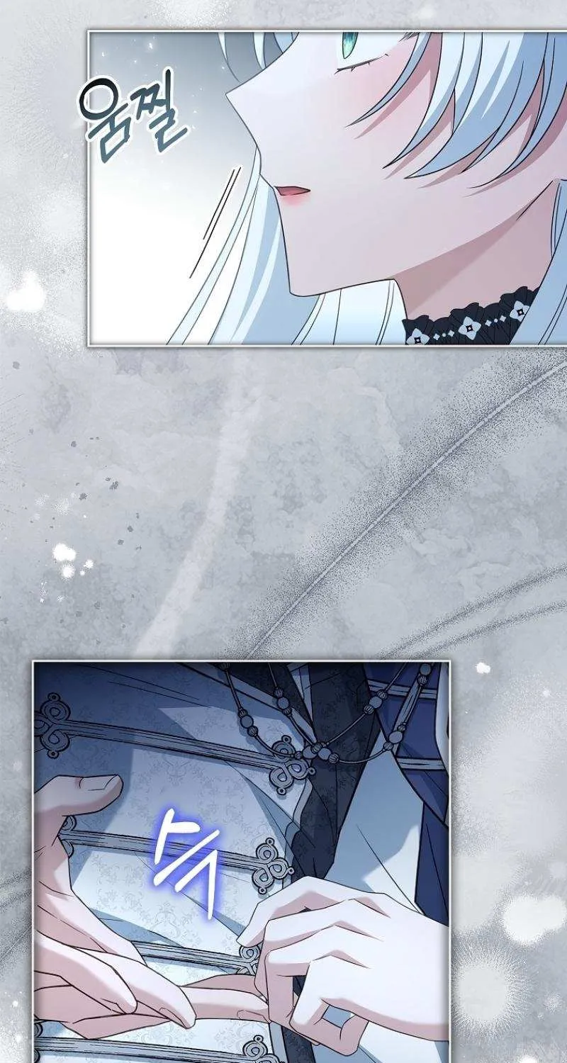 Honey, Why Can’t We Get A Divorce? Chapter 23 page 17 - 