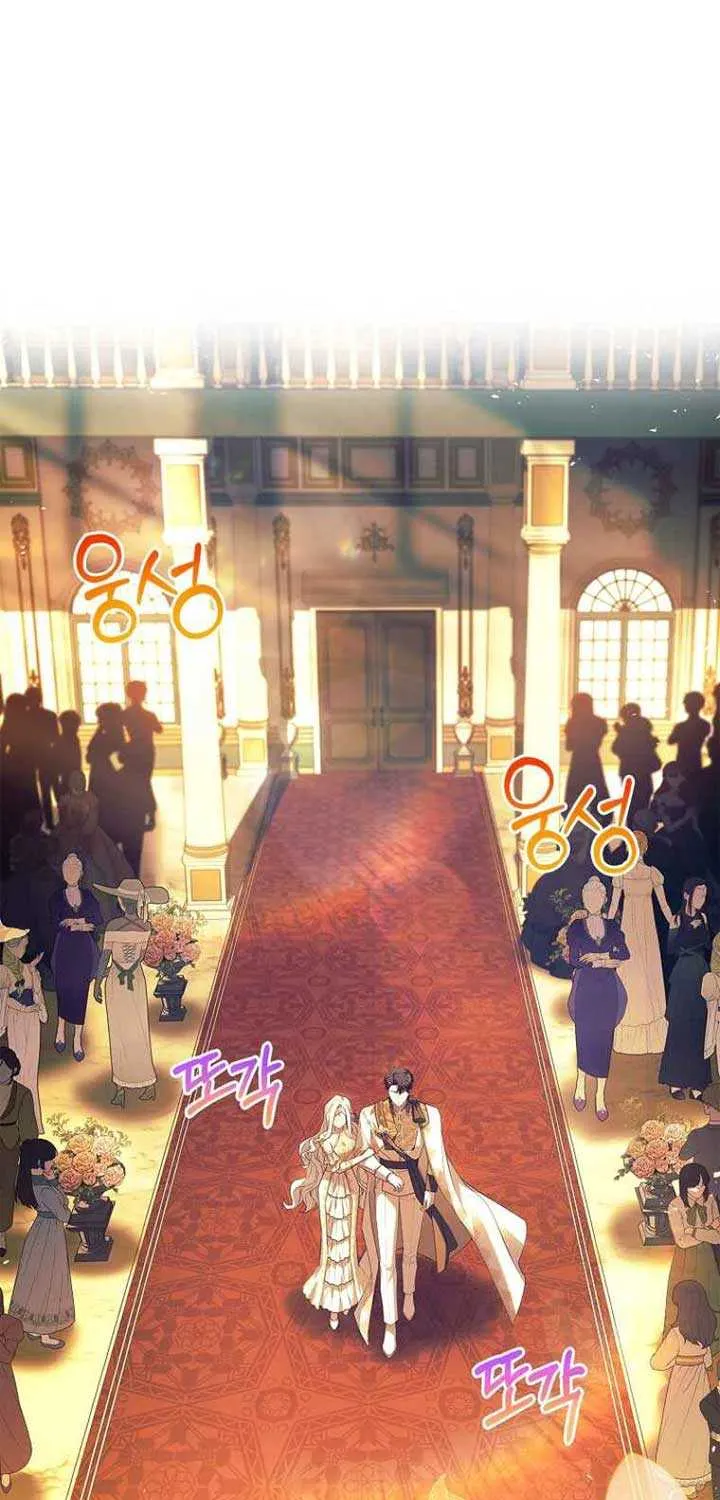 Honey, Why Can’t We Get A Divorce? Chapter 33 page 1 - 