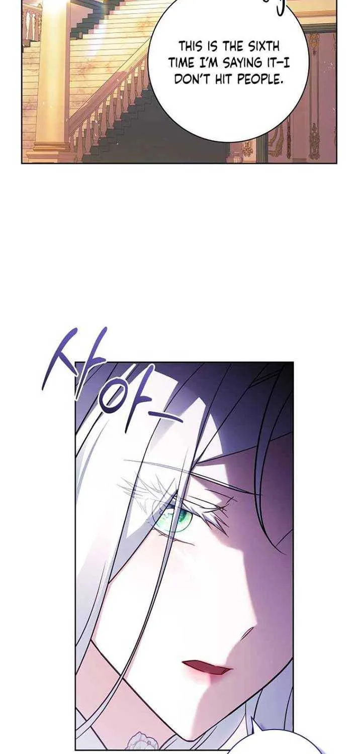 Honey, Why Can’t We Get A Divorce? Chapter 33 page 11 - 