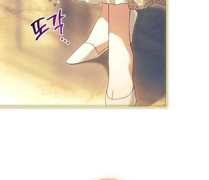 Honey, Why Can’t We Get A Divorce? Chapter 33 page 35 - 