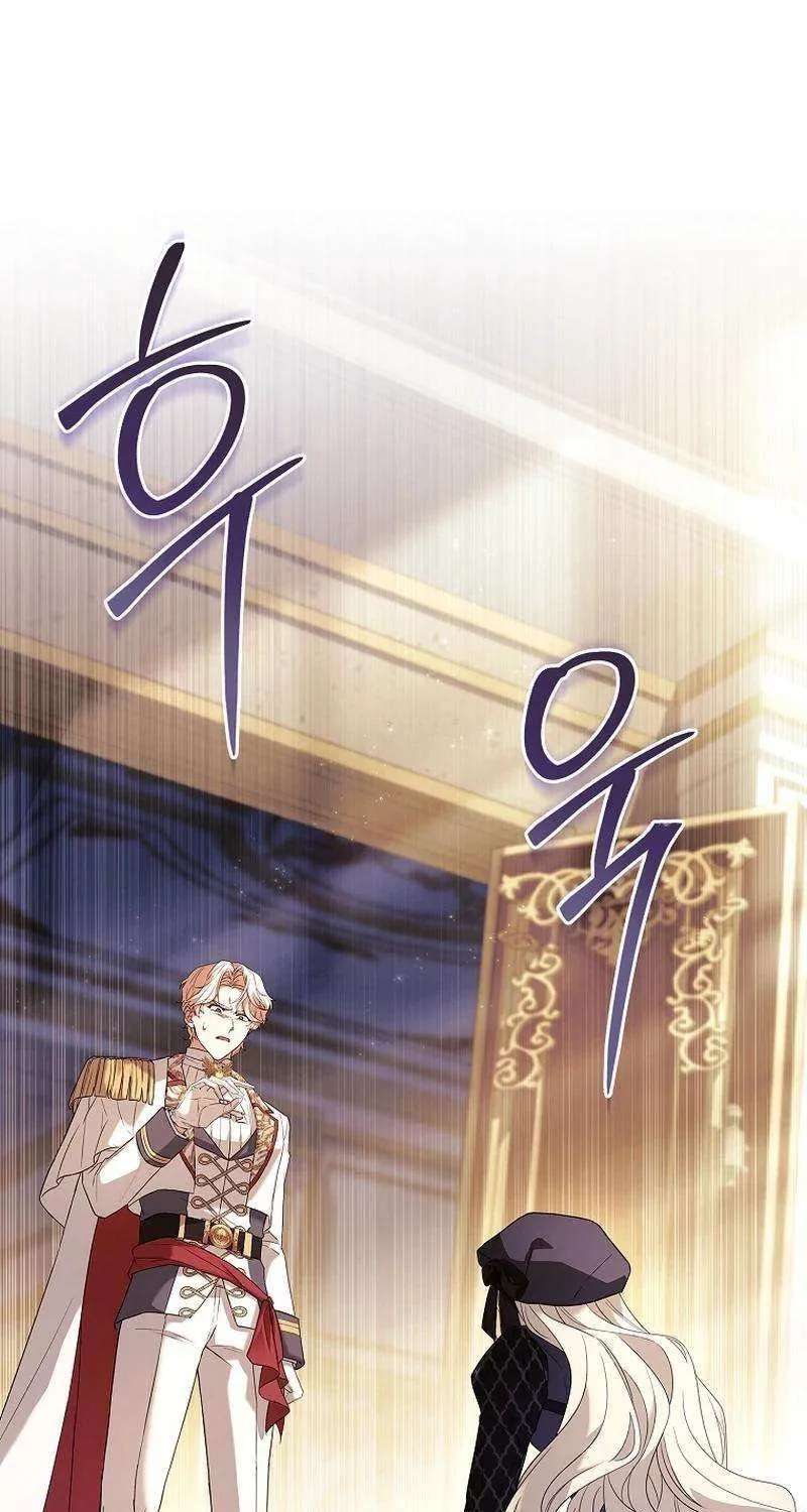 Honey, Why Can’t We Get A Divorce? Chapter 36 page 24 - 
