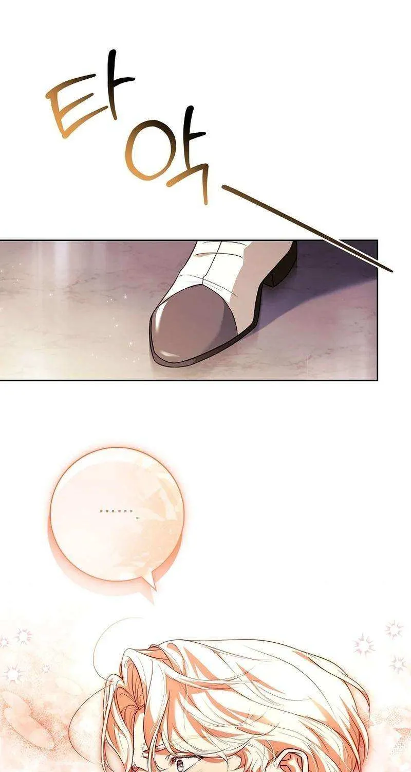 Honey, Why Can’t We Get A Divorce? Chapter 36 page 79 - 