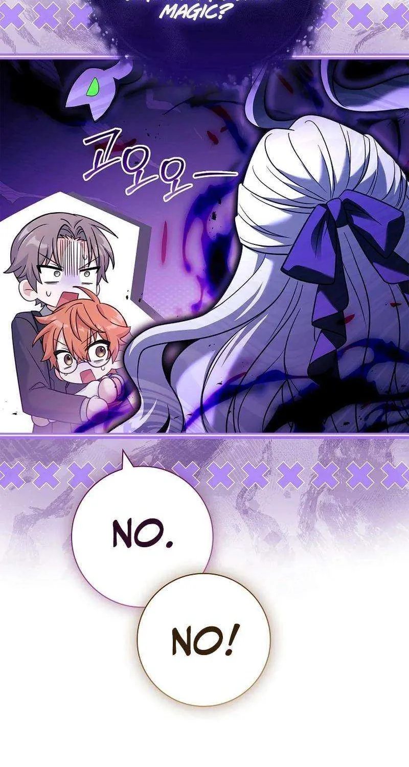 Honey, Why Can’t We Get A Divorce? Chapter 37 page 16 - 