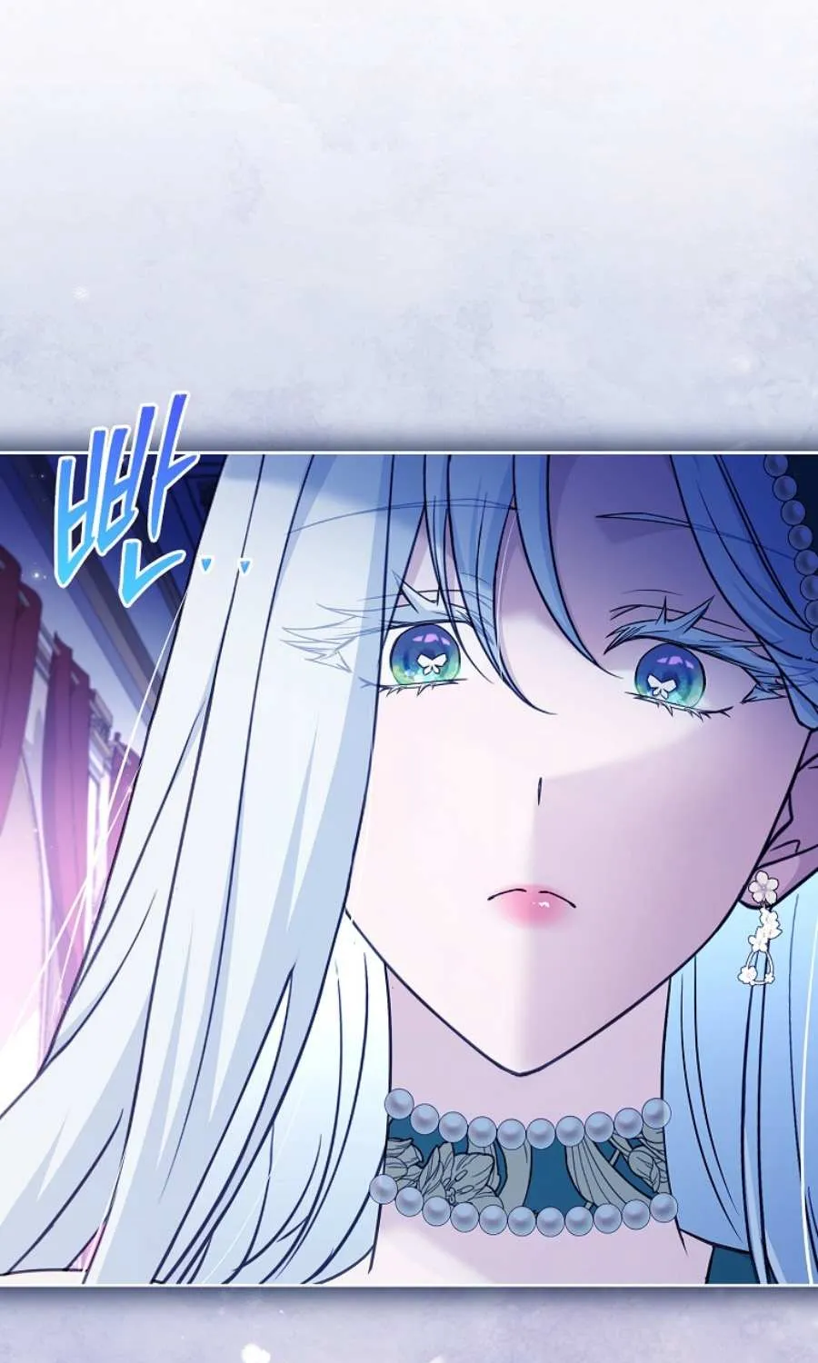Honey, Why Can’t We Get A Divorce? Chapter 42 page 57 - 