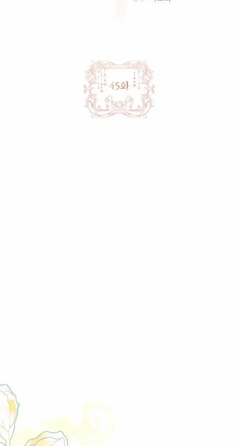 Honey, Why Can’t We Get A Divorce? Chapter 45 page 2 - 