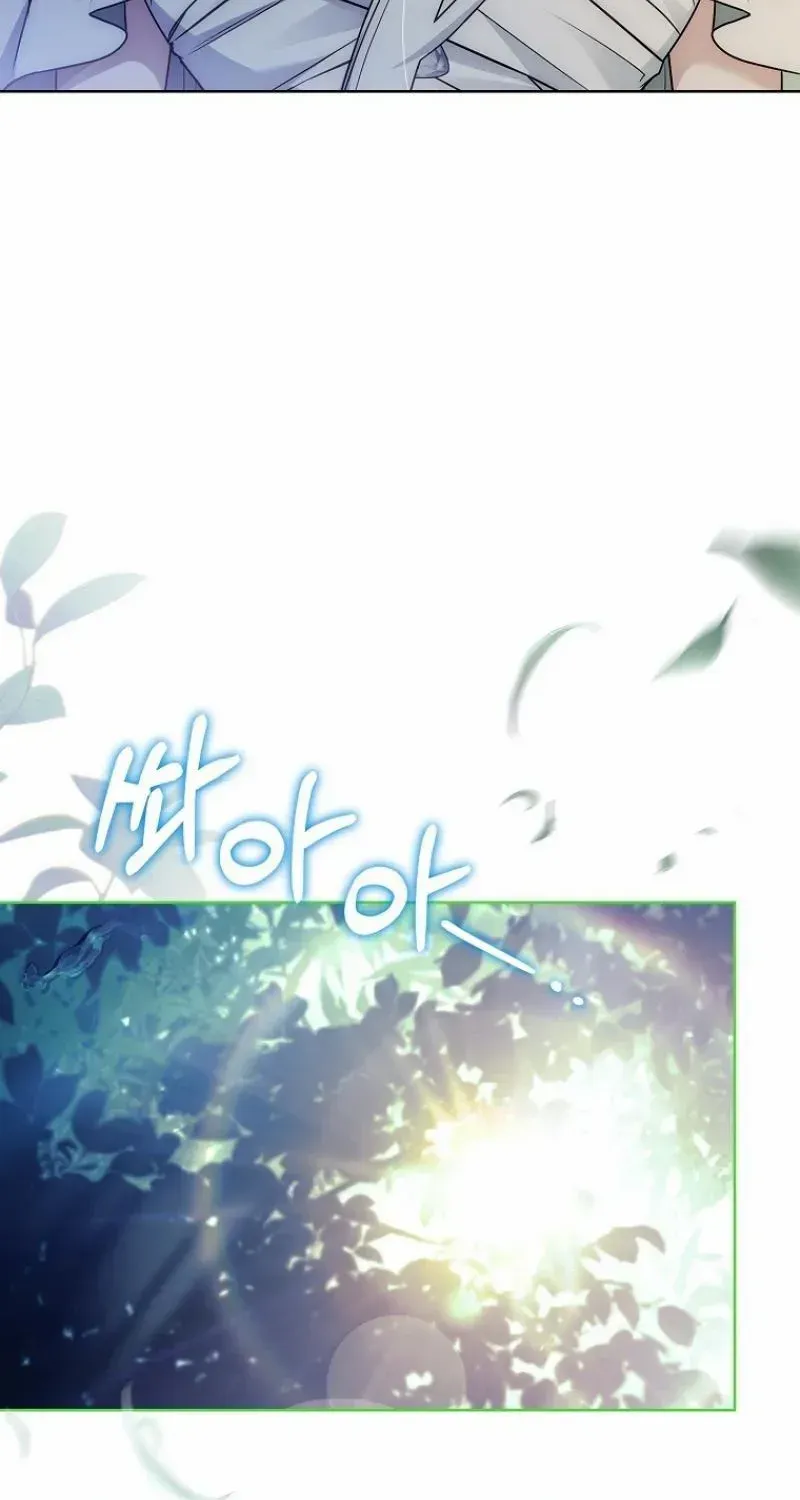 Honey, Why Can’t We Get A Divorce? Chapter 45 page 7 - 