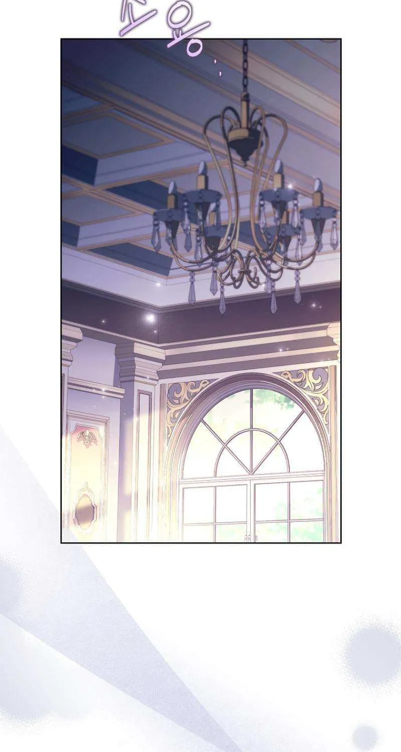 Honey, Why Can’t We Get A Divorce? Chapter 47 page 41 - 