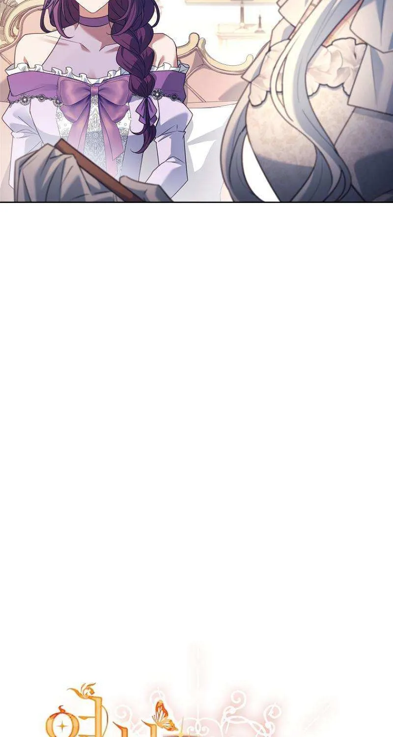 Honey, Why Can’t We Get A Divorce? Chapter 47 page 8 - 
