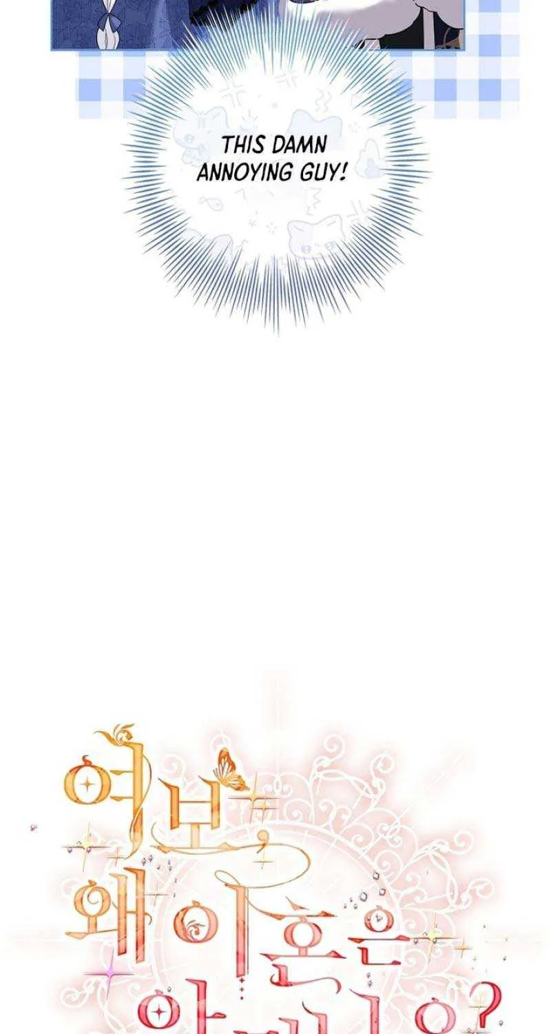 Honey, Why Can’t We Get A Divorce? Chapter 5 page 14 - 