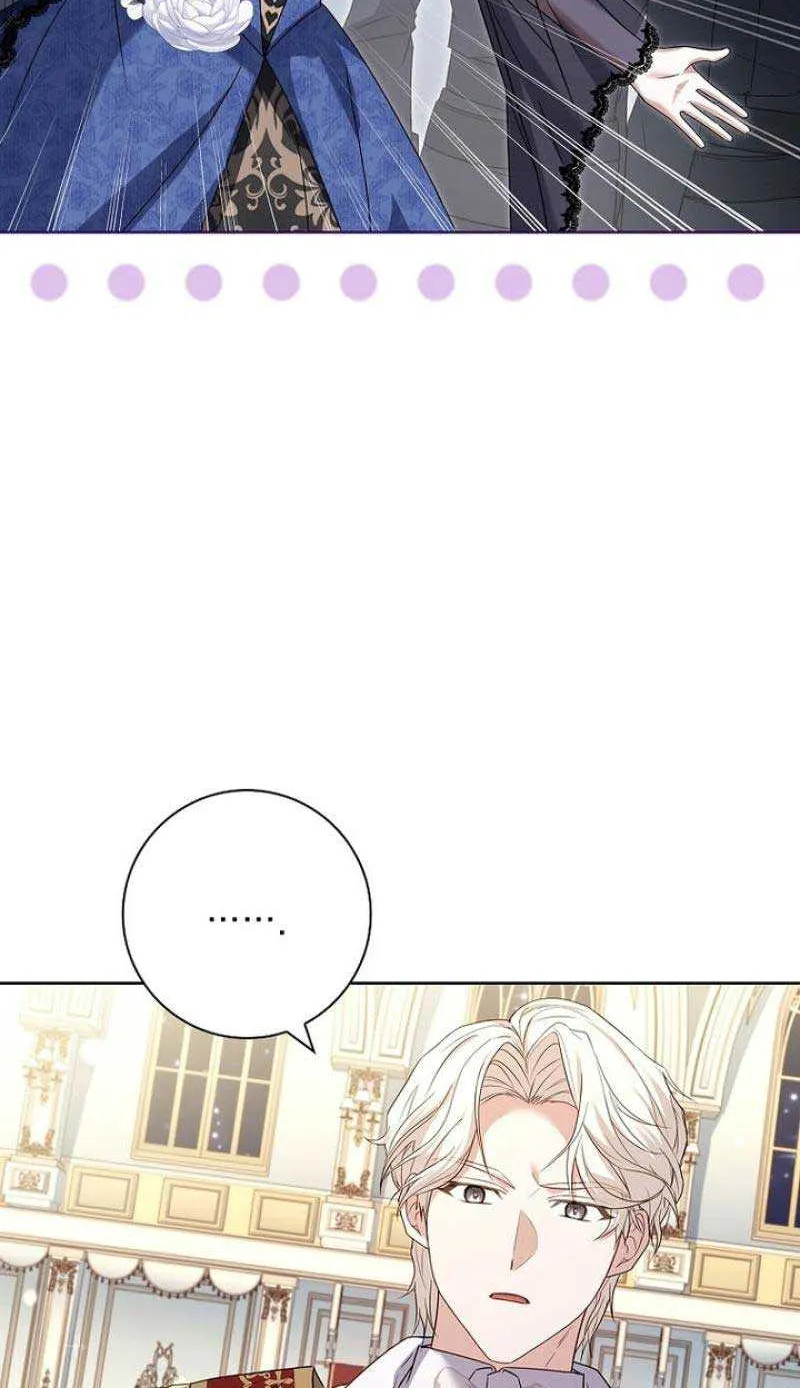Honey, Why Can’t We Get A Divorce? Chapter 5 page 43 - 