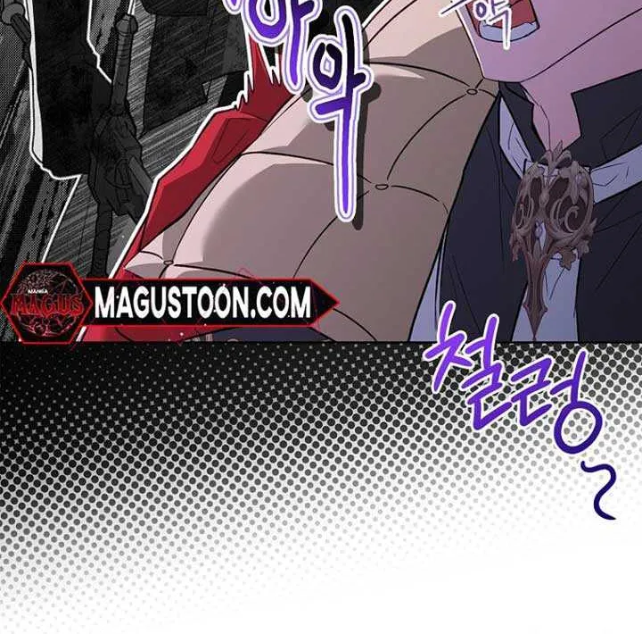 Honey, Why Can’t We Get A Divorce? Chapter 51 page 11 - 