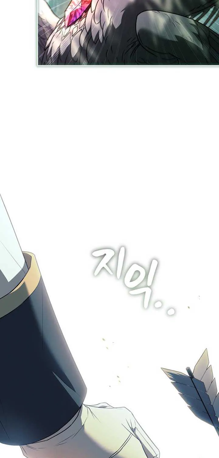 Honey, Why Can’t We Get A Divorce? Chapter 51 page 4 - 