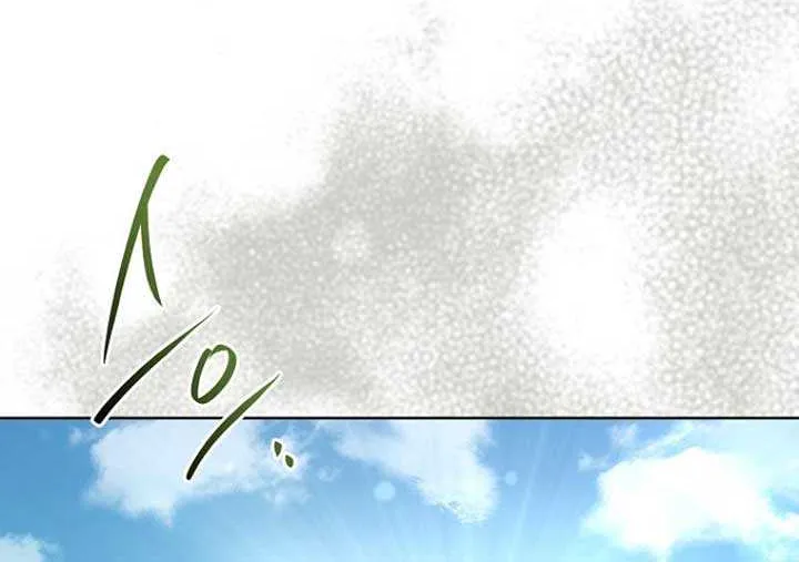 Honey, Why Can’t We Get A Divorce? Chapter 51 page 40 - 
