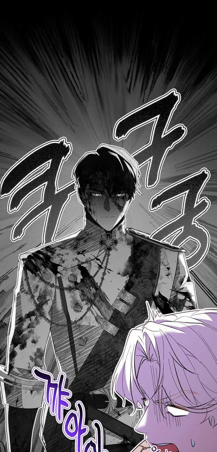 Honey, Why Can’t We Get A Divorce? Chapter 51 page 10 - 