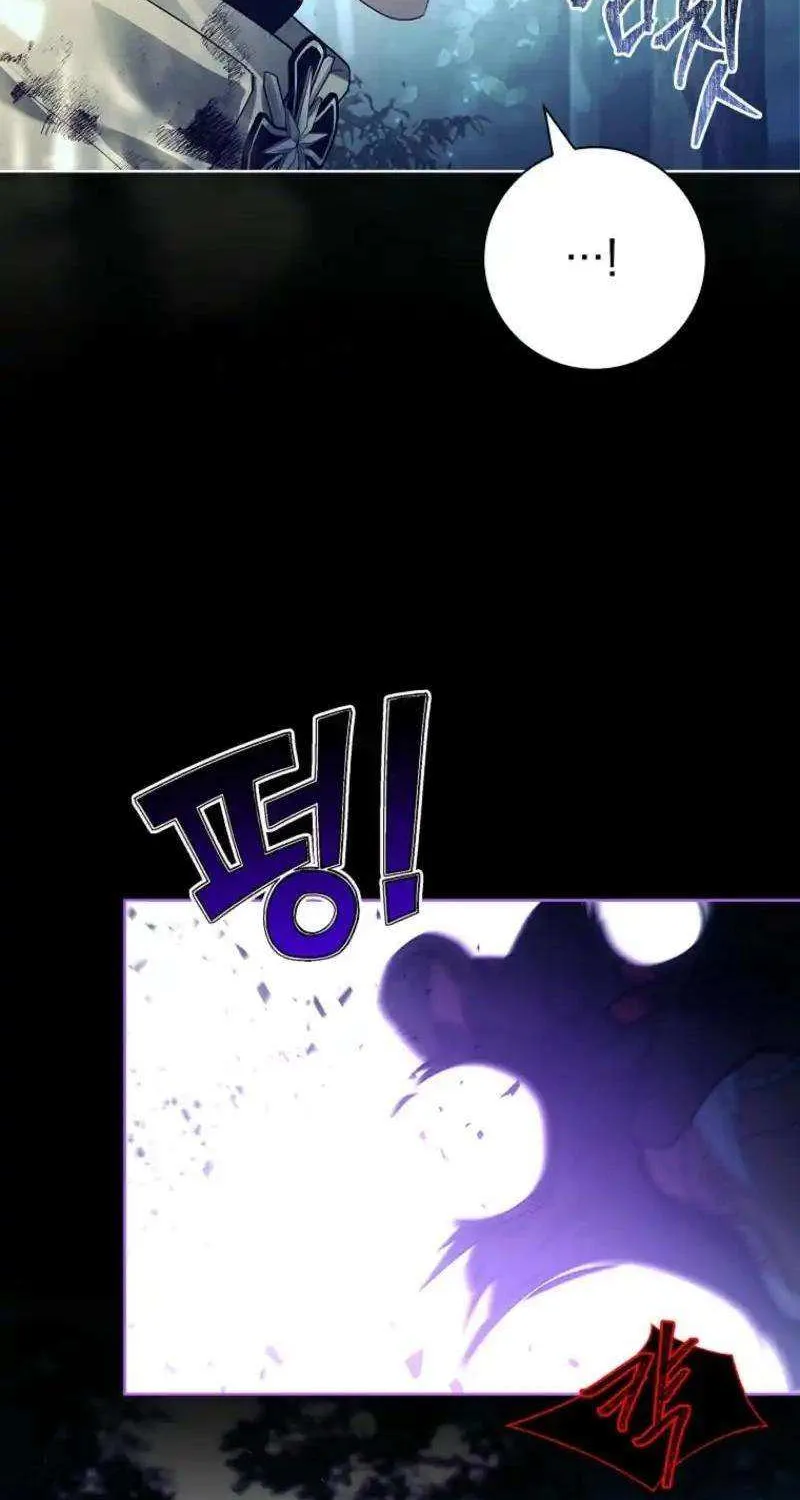 Honey, Why Can’t We Get A Divorce? Chapter 52 page 15 - 