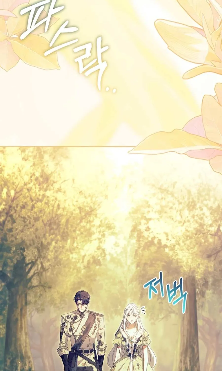 Honey, Why Can’t We Get A Divorce? Chapter 53 page 6 - 