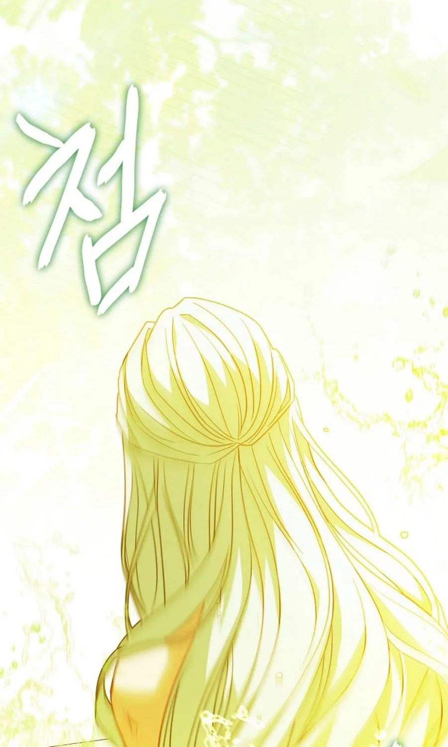 Honey, Why Can’t We Get A Divorce? Chapter 54 page 25 - 