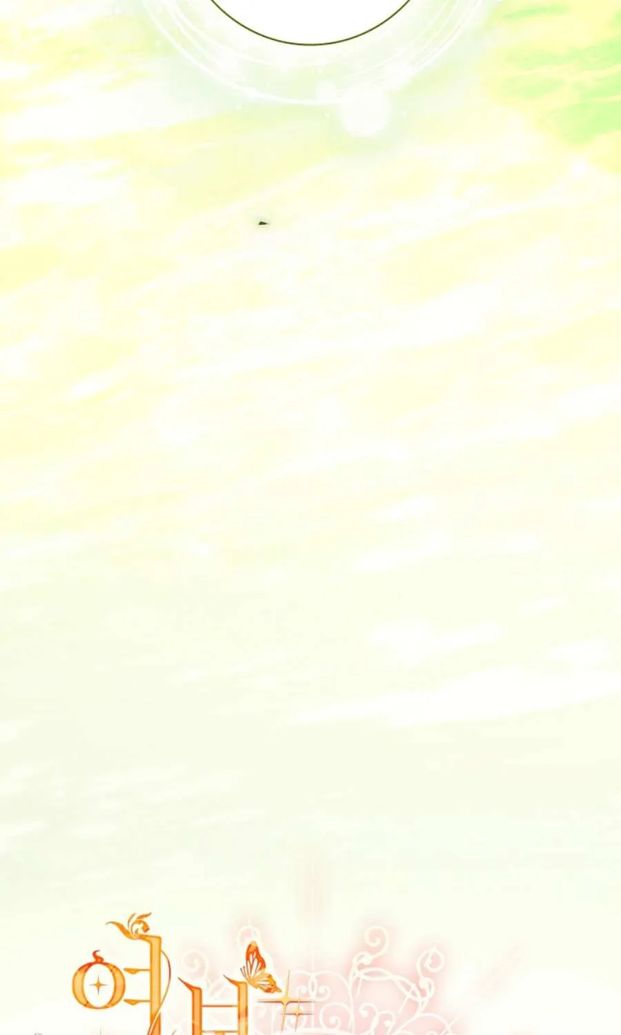 Honey, Why Can’t We Get A Divorce? Chapter 54 page 27 - 