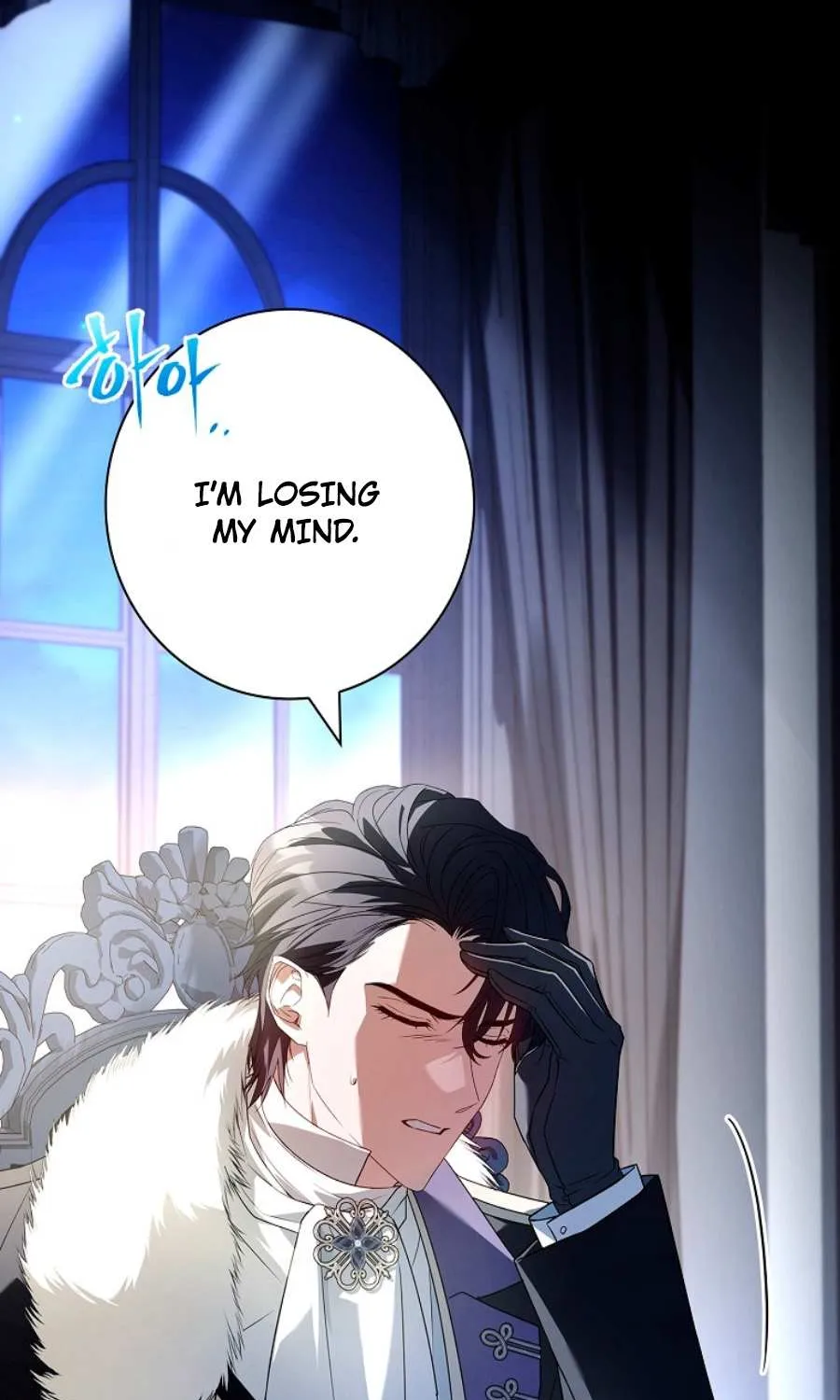 Honey, Why Can’t We Get A Divorce? Chapter 54 page 92 - 