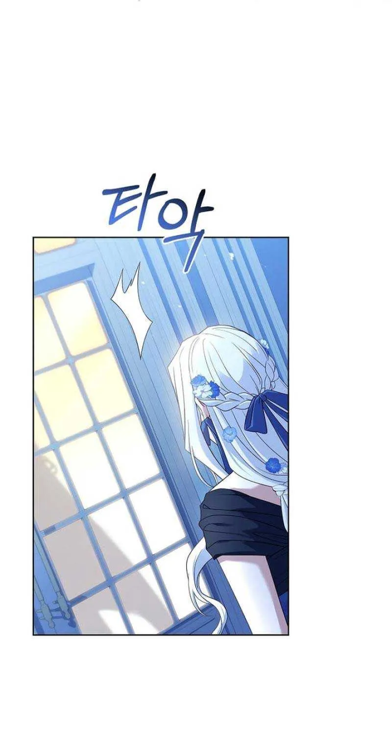 Honey, Why Can’t We Get A Divorce? Chapter 6 page 68 - 