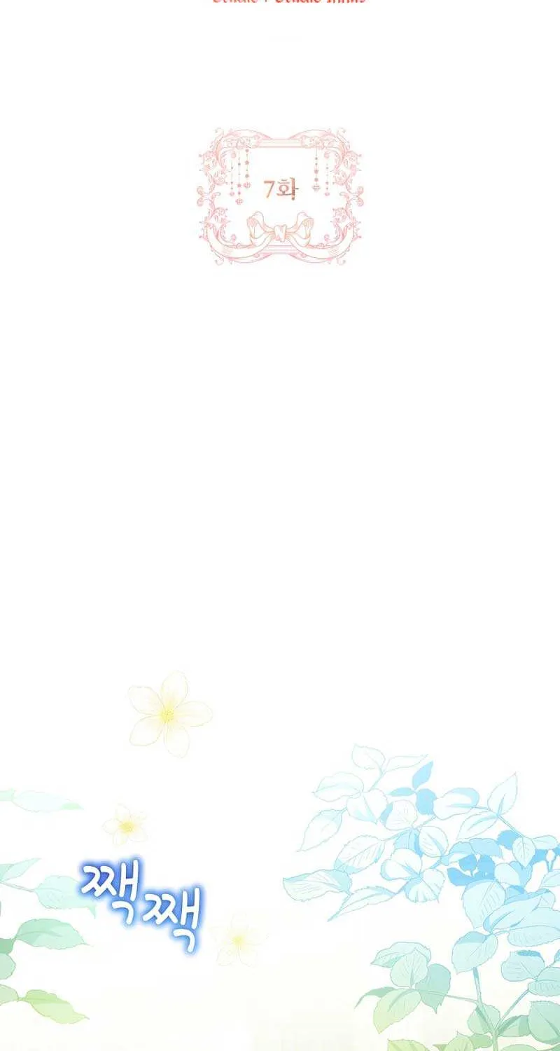 Honey, Why Can’t We Get A Divorce? Chapter 7 page 2 - 